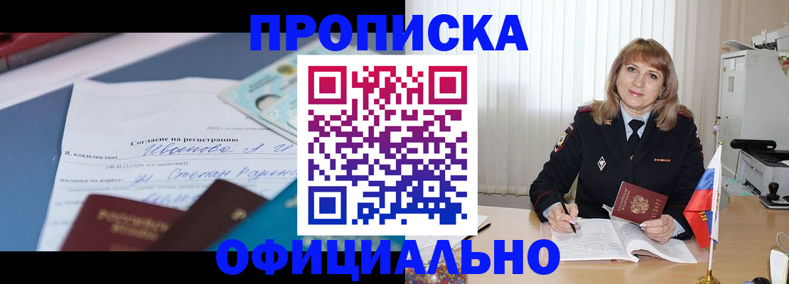 форма 3 в Сорочинске